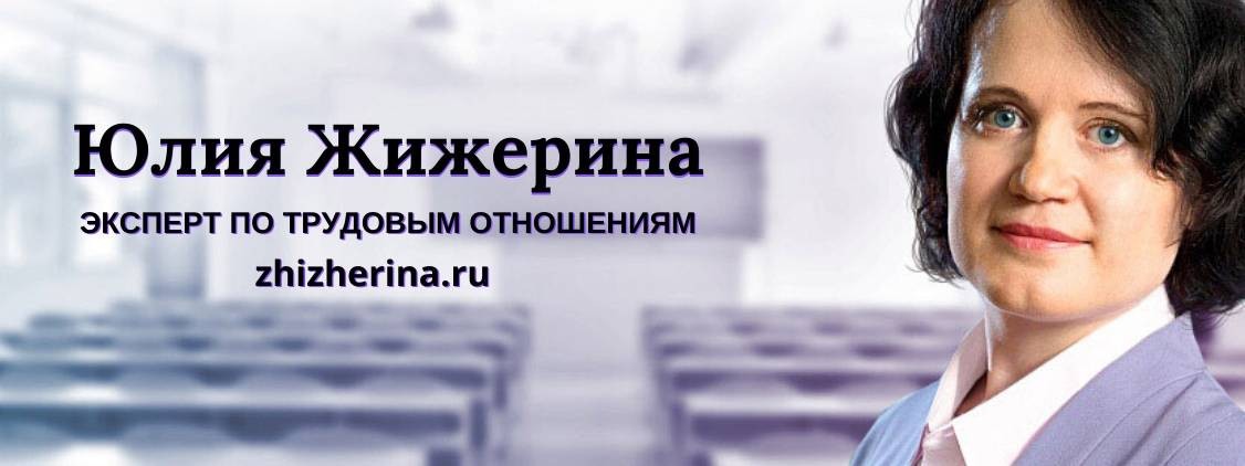 [Юлия Жижерина] Как правильно оформить кадровый ар_0.jpg